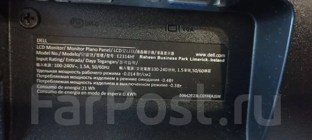 Dell. 23", ���������� �� (LCD, LED, QLED) ����