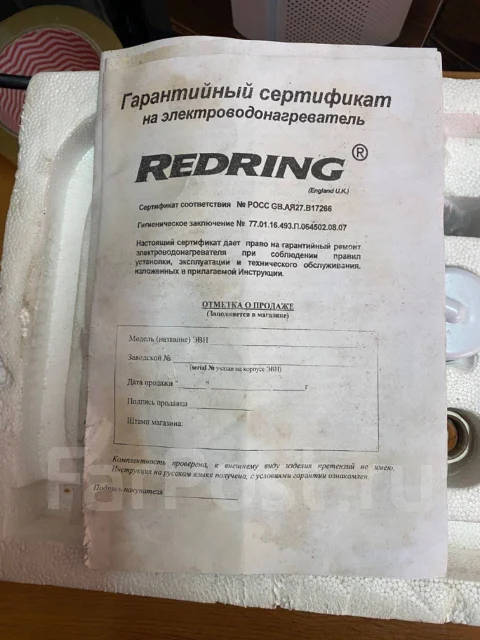 Redring. 3 000����. ��� ����� �� ������������ ����