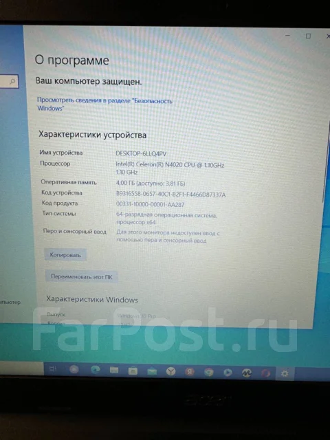 Acer Extensa. ��� 4 ��, WiFi: 1, Bluetooth: 1 ����