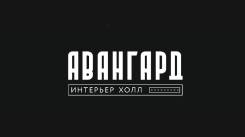 �������. �� ������� �.�. ����� ������������ 8� ����