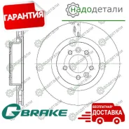 ���� ��������� ������������� G-brake GR-21845 � ��������� � ��������� [GR21845] GR21845 ����