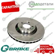 ���� ��������� G-brake GR-22256 � ��������� � ��������� [GR22256] GR22256 ����