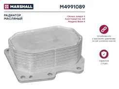 �������� �������� Marshall M4991089 M4991089 ����