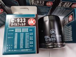   VIC . C933 1651061A30, 1651060B01000, 1651090J00000, 1651061831B24 