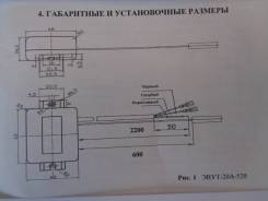   -20 520 - 20 520 