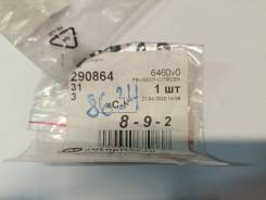    ,citroen/peugeot 6460v0 6460V0 