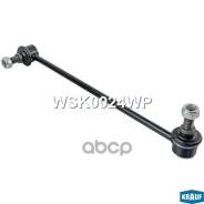   Dacia Duster 2010-/Dacia Duster Dci 2010-/Renault Laguna 2008-/Renault Laguna Iii 2007-/ C7116lr; Sj-1047; 1K041-1315K; 1K0 41...