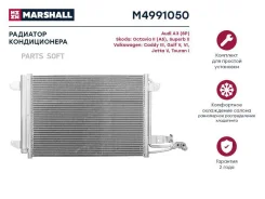 �������� ������������ Marshall M4991050 M4991050 ����
