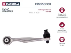 ����� �������� Marshall M8050081 M8050081 ����