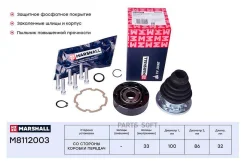 ���� ���������� Marshall M8112003 M8112003 ����