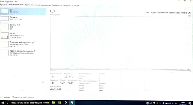 HP Pavilion Gaming 15. 15.6", 2,1����, ��� 16 ��, ���� 512���, WiFi: 1, Bluetooth: 1, ����������� �� 2��. ����
