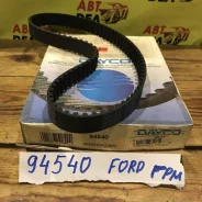 ������ ��� - ����� Dayco FORD Mondeo 94540 94540 ����