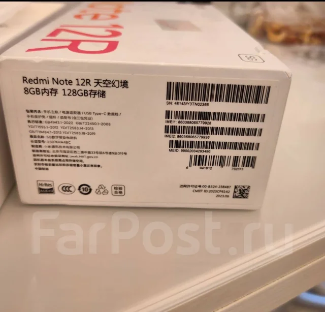 Xiaomi Redmi Note 12. �����, 128 ��, �����������, 4G LTE, 5G, Dual-SIM, NFC ����