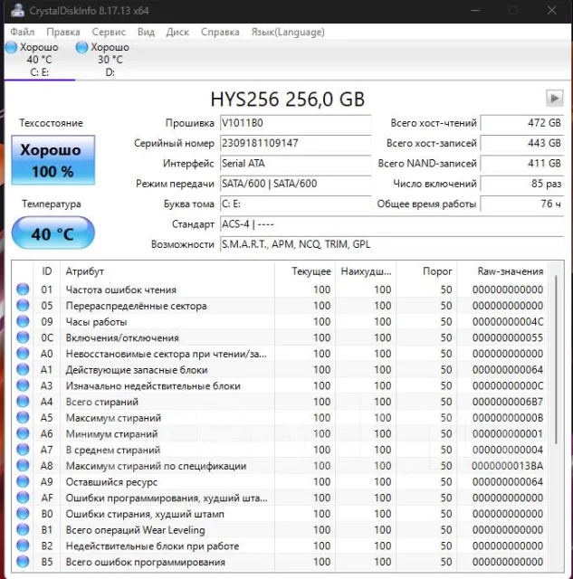 Toshiba Satellite C660. 15.6", 2,3����, ��� 6 ��, ���� 756���, WiFi: 1, Bluetooth: 1, ����������� �� 4��. ����