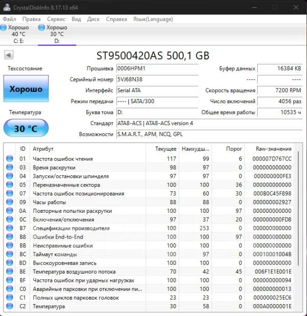 Toshiba Satellite C660. 15.6", 2,3����, ��� 6 ��, ���� 756���, WiFi: 1, Bluetooth: 1, ����������� �� 4��. ����