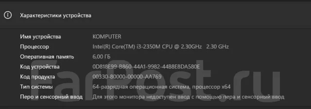 Toshiba Satellite C660. 15.6", 2,3����, ��� 6 ��, ���� 756���, WiFi: 1, Bluetooth: 1, ����������� �� 4��. ����