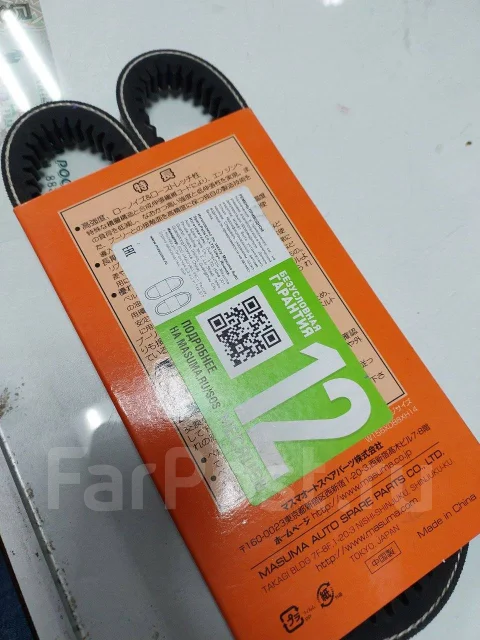 ������ �������� masuma 6340 ����