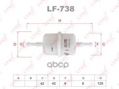   Volga/Gazelle/OKA 1111 LYNXauto . LF738 LF738 