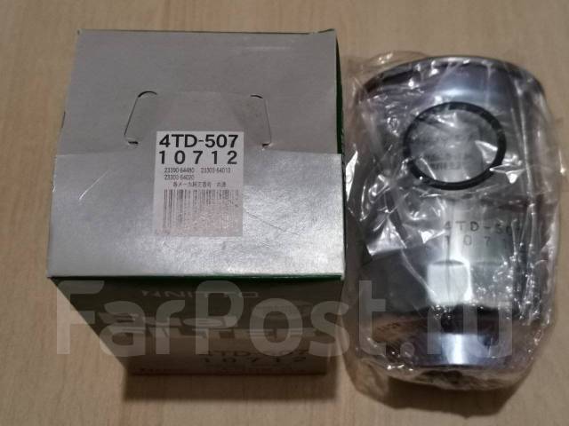   1C; 2C; 2/3/5L; 1HZ; 1HD; S05C Nitto 4TD-507 4TD507 
