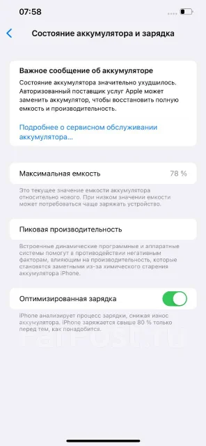 Apple iPhone 12 Pro Max. �/�, 128 �� ����