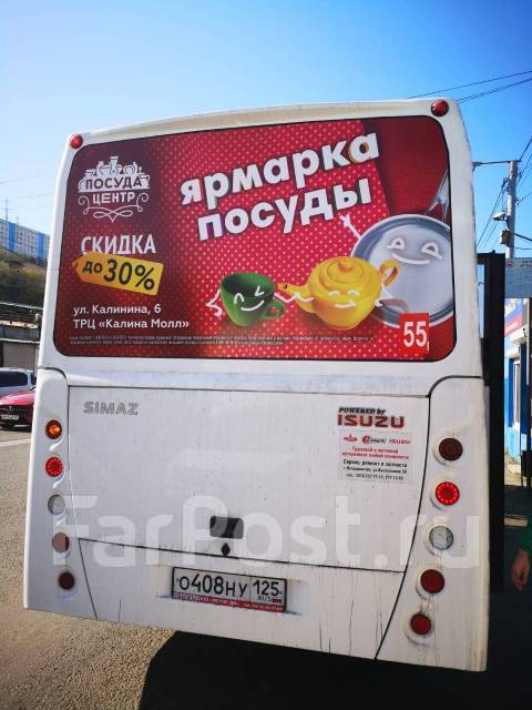 Реклама на автобусах во Владивостоке на заднем стекле фото 1