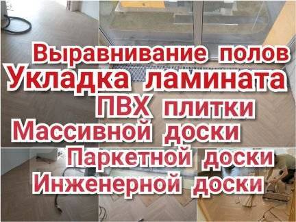 Гипсоволокнистый лист в строительстве и ремонте: всё о ГВЛ