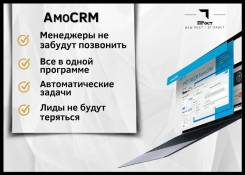  AmoCRM  B2B  (amo CRM,  ,  ) 