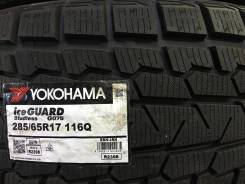 Yokohama Ice Guard G075. ������, ��� �����, ����� ����