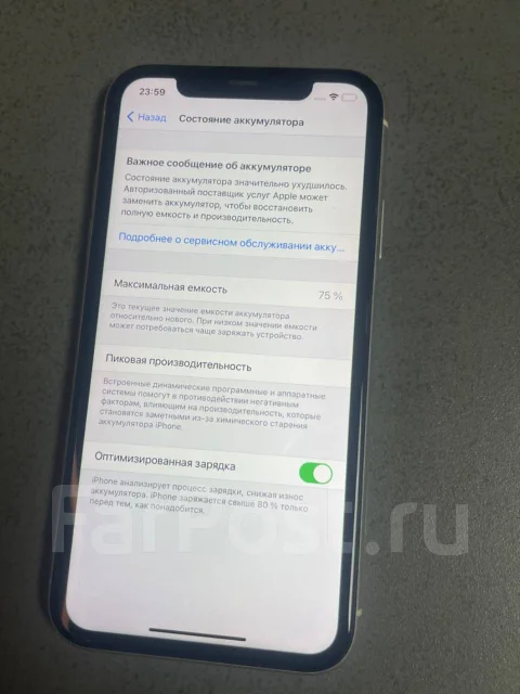 Apple iPhone 11. �/�, 64 ��, �����, 4G LTE, 5G, NFC ����