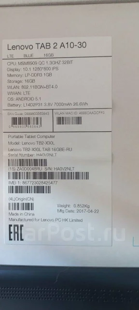 Lenovo Tab 2 A10-30. 10.1 ������, ������ 16 �� ����
