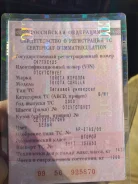 Toyota Corolla. ��������, 4wd, 22.0 (96��.�.), ������, 340 000����. �� ����