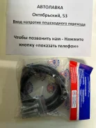 ��������� �������� 20�� Subaru Forester, Impreza, Legacy -03 20320-AA100 ����