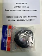 ��������� ������ Camry/Vista/Corona/MARK Qwalis 20�� 48750-20150 ����
