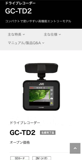 JVC GC-TD2 ����