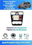 Eclipse E3310CMT Si