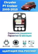 Clarion PT-3400U
