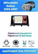 Eclipse E3310CMT Si