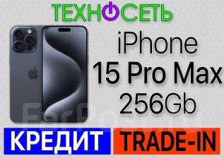 Apple iPhone 15 Pro Max. , 256 , , 3G, 4G LTE, 5G, Dual-SIM, , NFC 