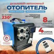 Автозапчасти в Уссурийске — продажа запчастей для иномарок ...
