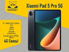Xiaomi Pad 5 Pro. 11.5 ������, ������ 256 �� ����