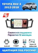 Teyes CC4 Pro 2K
