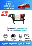 Eclipse E3310CMT Si