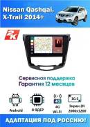 Eclipse E3310CMT Si