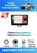 Eclipse E3310CMT Si