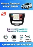 Teyes CC4 Pro 2K