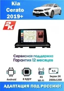 Teyes CC4 Pro 2K