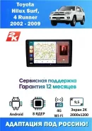 Teyes CC4 Pro 2K