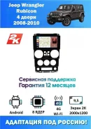 Teyes CC4 Pro 2K