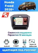 Teyes CC4 Pro 2K