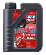 Liqui Moly Formula Racing